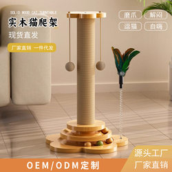 Cat Climbing Frame, Cat Scratching Post, Claw Board, Cat Toy, Self-Entertainment, Boredom Relief, Scratch-Resistant, Freestanding Cat Climbing Frame All-In-One