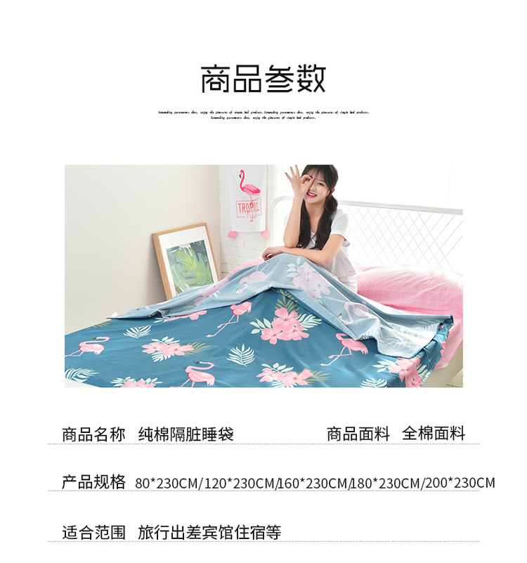 Flamingo Travel Cotton Isolation Túi ngủ Khách sạn Khách sạn Bốn Mùa Bông xen kẽ Khăn trải giường dài chống bẩn - Túi ngủ túi ngủ văn phòng tiki