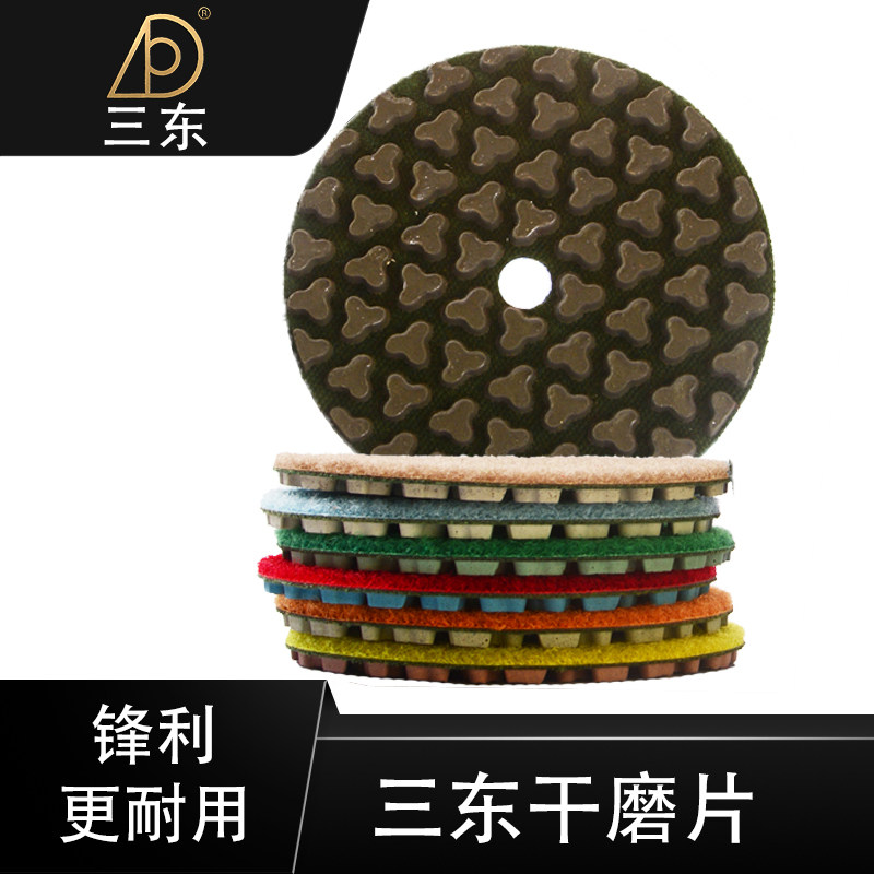 Three East Dry Mill Pieces Marble Stone Wear No Burn Plate No Dyeing Corner Mill Diamond Polished Pieces Polished Pieces