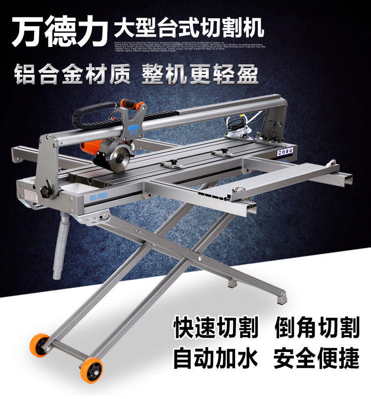 Vandeforce Desktop Tile Cutting Machine Home Electric Dust-free Water Knife 45 Multifunction Stone Chamfered Edge Grinding Edge Push Knife