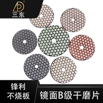  Dry grinding sheet Marble stone Quartz stone Glass tile dry polishing sheet Angle grinder Diamond grinding sheet polishing sheet