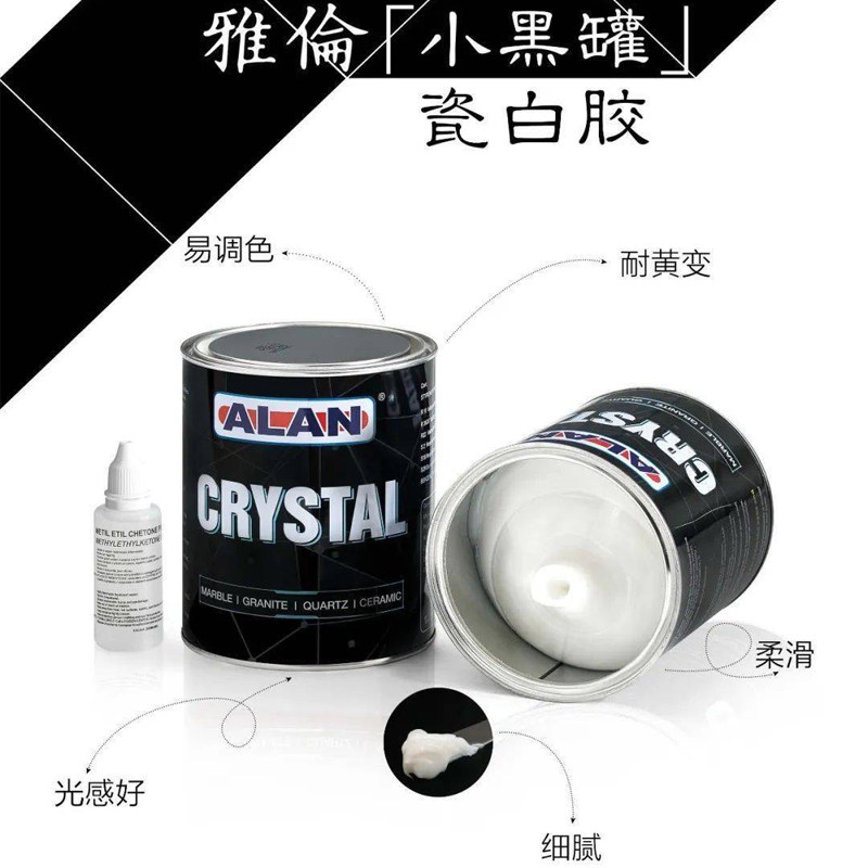 Yallan ALAN porcelain white rubber jazz Masai white rock plate jade mend white marble rock slab rubber special stone glue