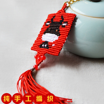 Chinese knot Zodiac pendant Rat cow Tiger Rabbit Dragon Snake Horse Sheep monkey chicken Dog Pig Pure hand woven custom