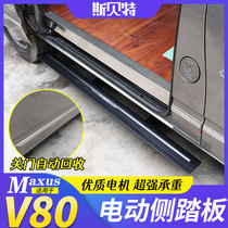 Datong V80 retrofit electric side pedal Chase caravan pedal Chase V90 Automatic telescopic welcome bento side pedals