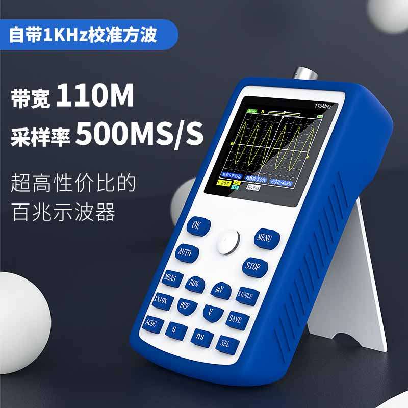 Handheld small oscilloscope Mini digital oscilloscope frequency converter detection of wave table steam repair with a monitor