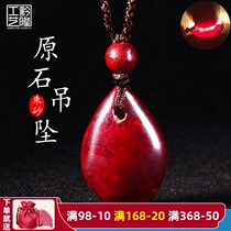 Qianlong craft cinnabar rough stone pendant original ore men and womens Year of life necklace hand-polished translucent pendant