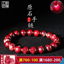 Cinnabar rough translucent Buddha beads bracelet Raw ore round beads Buddha beads hand string men and womens Year of Life jewelry