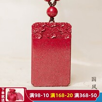 Qianlong technology high content of rough crystal Zijin sand cinnabar no matter brand pendant Men and womens year of life pendant