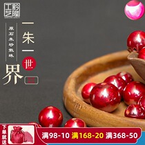 Cinnabar rough single bead hand string Exquisite ore natural translucent loose beads Anklet pendant with beads