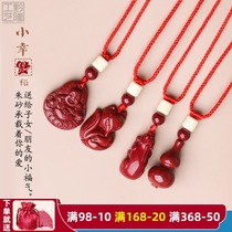 True Cinnabar Ox Year of Life Pendant Safety buckle Small Mouse Gourd Zodiac Female Male pendant Childrens Necklace