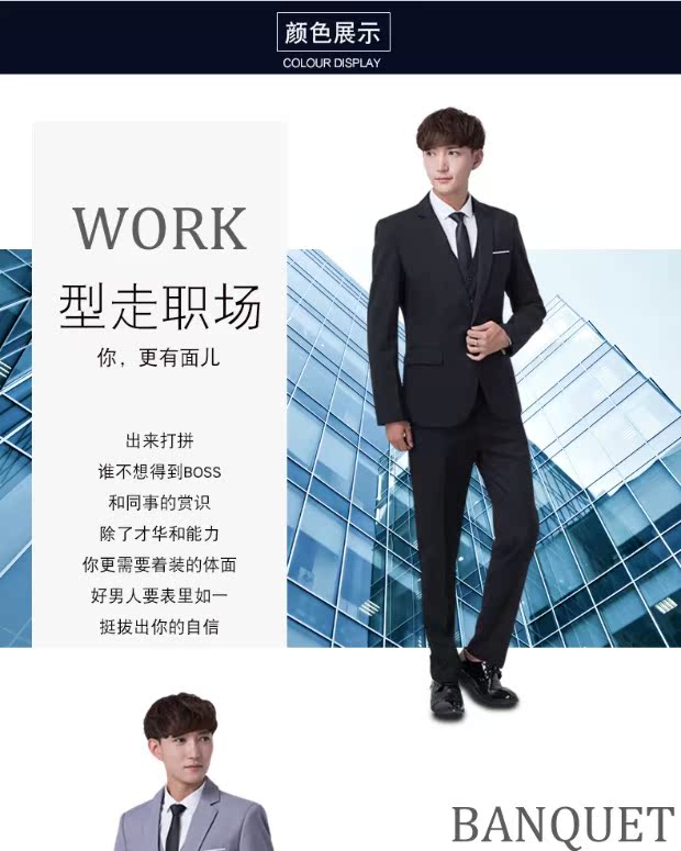 Bộ đồ nam màu đen công sở ba mảnh đẹp trai Slim phiên bản Hàn Quốc của chú rể người Anh ăn mặc chuyên nghiệp áo nam