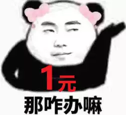 (Winter melon strong external device)Special hyperlink to make up the postage difference