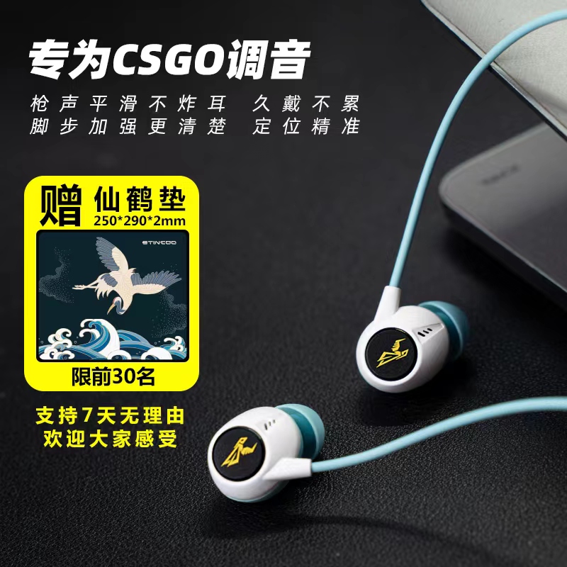 Somic Somic S400 professional FPS tuning competitive game earplugs precise positioning for a long time without getting tired RGB