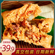 Authentic Jiaxing salted egg yolk five-flowered meat dumplings fresh meat dumplings handmade fresh Dragon Boat Festival gift box brown