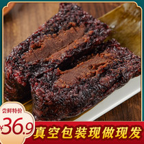 Bean paste blood glutinous rice golden silk candied jujube sweet dumplings low sugar Dragon Boat Festival milk-flavored pumpkin vacuum handmade Jiaxing specialty dumplings