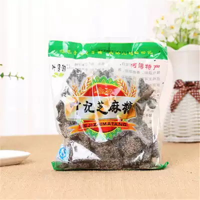 800g Black sesame sugar snacks Handmade specialty Black sesame slices maltose crisp pastry Low sugar farm cake