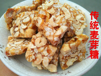 Anhui specialty authentic handmade peanut halva 2000g traditional black sesame thin peanut flakes snack sesame raw