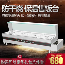 Tinged Qin Electric Heating Automatic Control Temperature Intelligent Stainless Steel Insulation Sales Taiwan Business with Desktop Insulation Soup Pool Insulated Table
