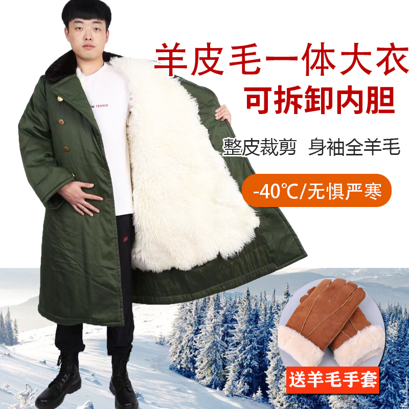 Wool and Sheepskin Coat, Northeastern Army Cotton Coat, Men's Thickened Cotton Jacket, Cold-Proof Clothing, Mid-Length Fur Integrated Sheepskin Coat Wool and Sheepskin Coat, Northeastern Army Cotton Coat, Men's Thickened Cotton Jacket, Cold-Proof Clothing, Mid-Length Fur Integrated Sheepskin Coat