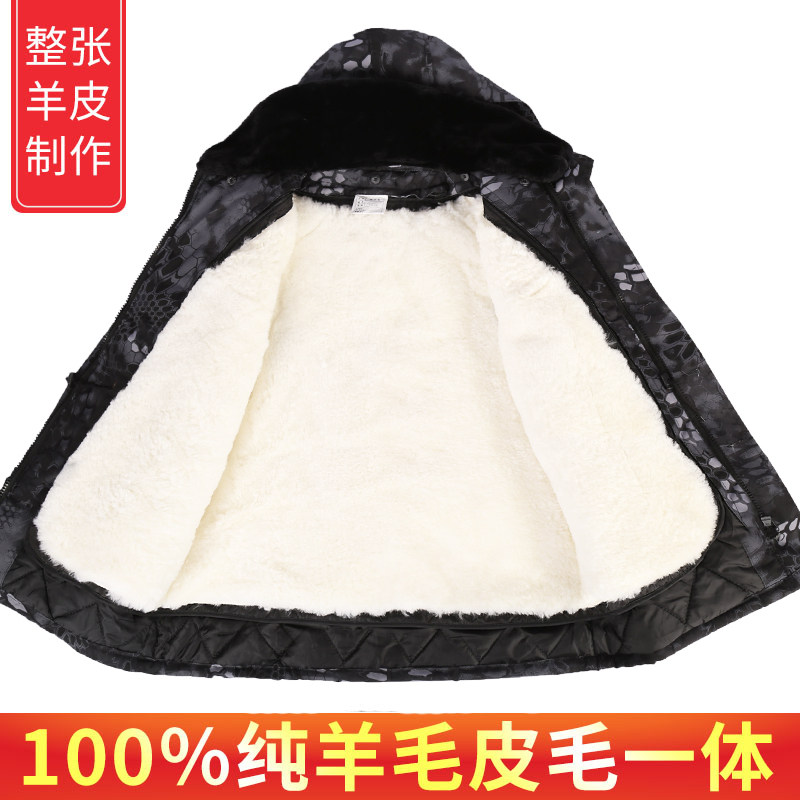 Sheep Leather Army Cotton Coat Men's Winter Thickening Medium Long Version Fur Integrated Cotton Padded Jacket Camouflated Cotton Coat Lao Bao Defense Cold Suit