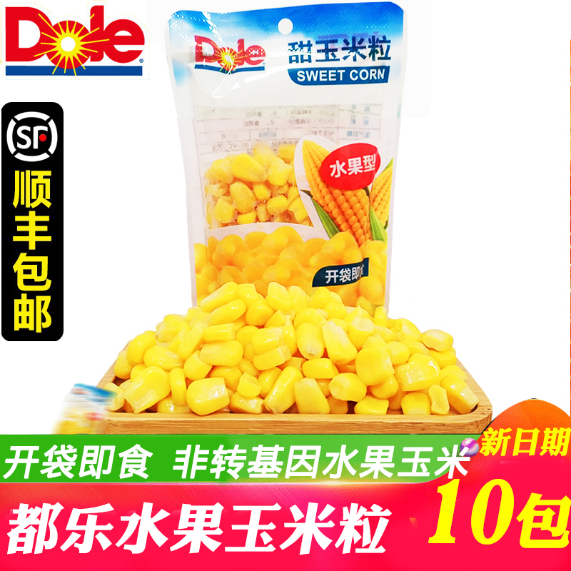 Dulle sweet corn kernels 10 packs of ready-to-eat baby complementary food juice canned non-GMO fruit corn Shunfeng