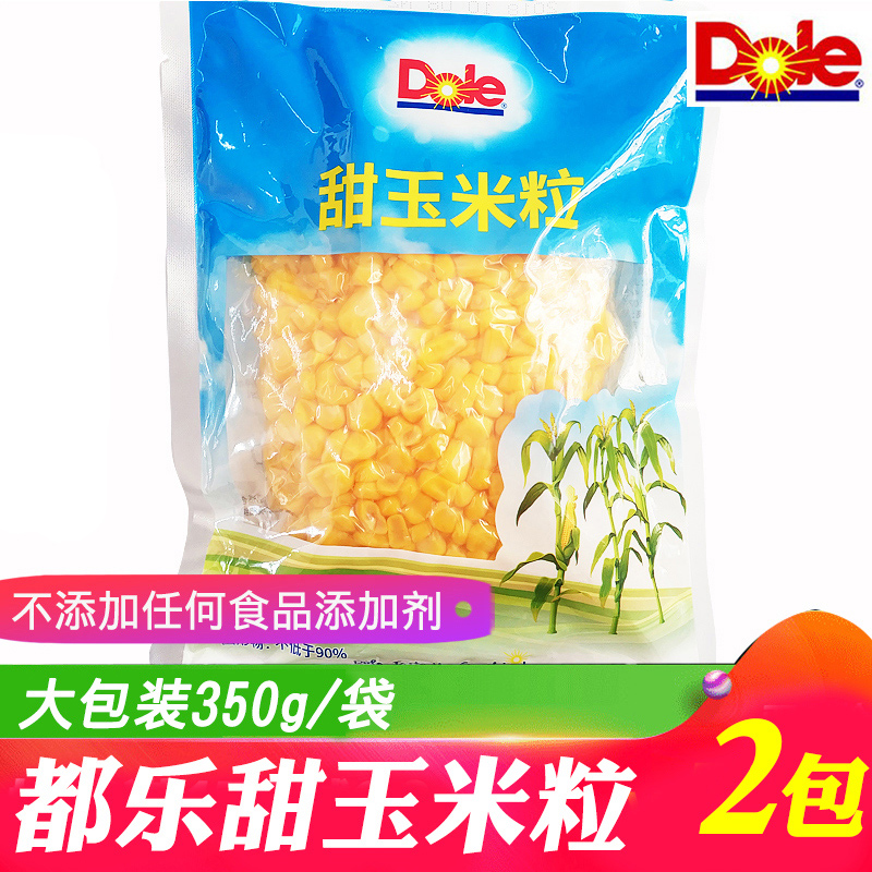 All Music Fruits Sweet Corn Kernels 2 Large Packs 350g Bag Open Bags Ready-to-use Saladole Non Genetically Modified Corn Grain