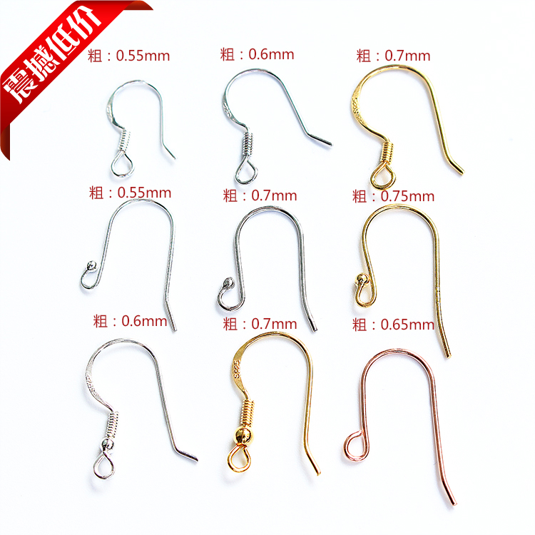 Spring Ear Hook Ear Hook Earrings Sub S925 Pure Silver Handmade DIY Hyperlinks 100 Hitch Hook Accessories Ball Head Earrings Anti Allergy