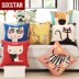 Phim hoạt hình đệm sofa gối văn phòng gối tựa lưng xe thắt lưng đệm gối gối gối lõi gối tựa lưng sofa cao cấp Trở lại đệm / Bolsters