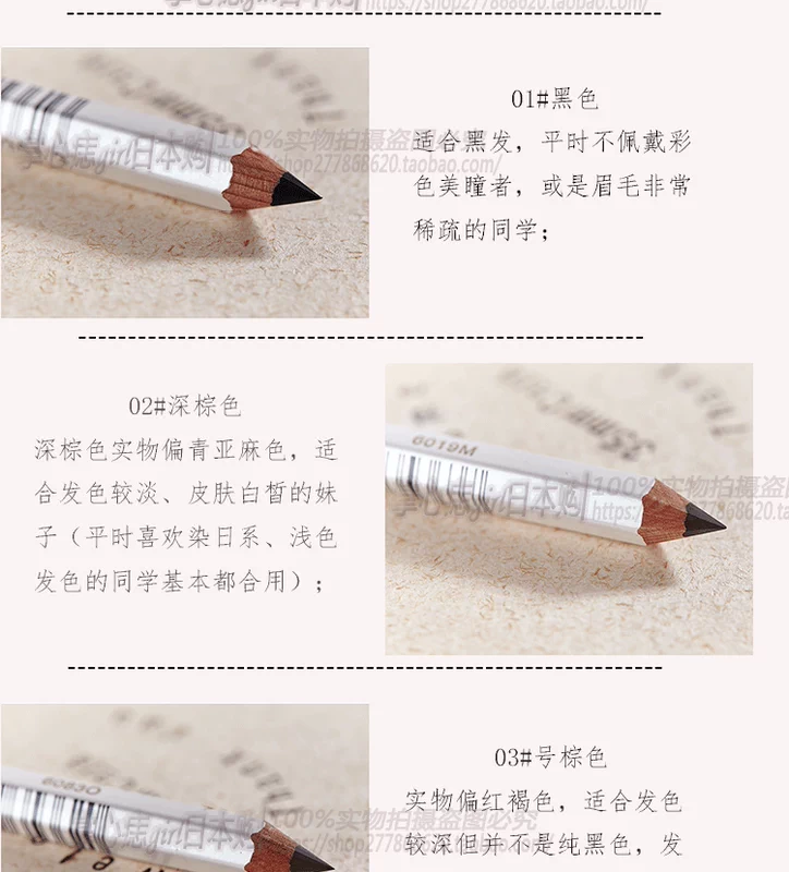 [Giới hạn ở 5] Chính hãng Nhật Bản Shiseido Hexagon Lông mày Bút chì 4 màu tùy chọn xin vui lòng lưu ý Gửi Bút chì sắc nét - Bút chì lông mày / Bột / Stick