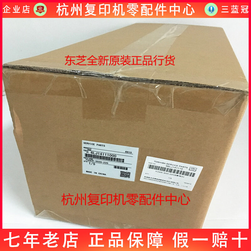 Original Toshiba 257 307 305 305 256 306 Filter Heater Film Component