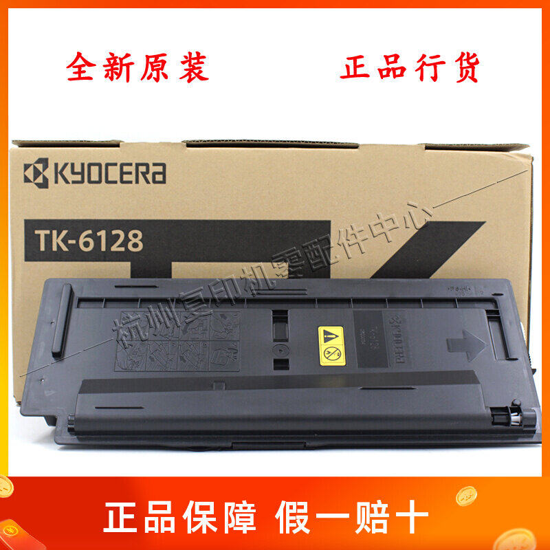 Original Kyocera TK-6128 4132 M4132idn A3 laser black and white copier toner toner cartridge