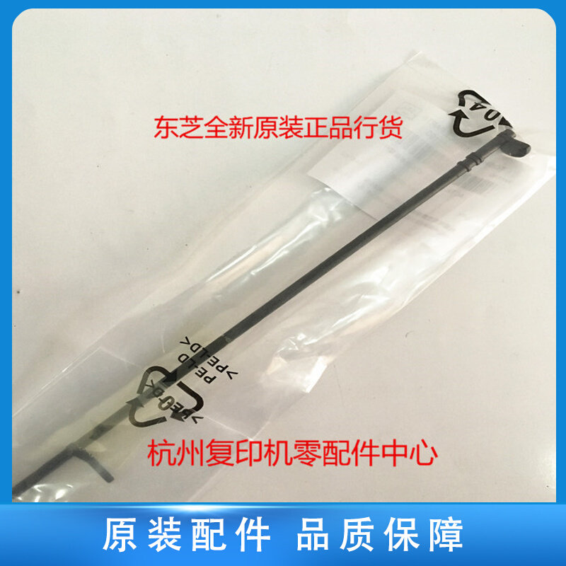 Original Toshiba 257 307 256 255 305 355 455 alignment rod start arm sensor rocker arm 12