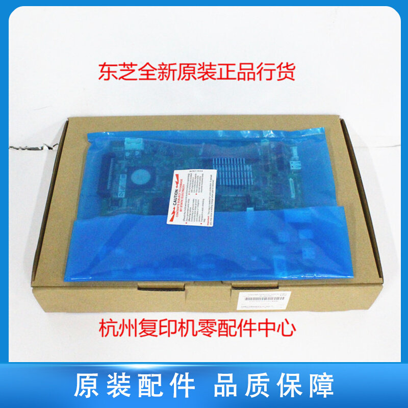 Original fit Toshiba 2051C 2551C System board 6LJ620861