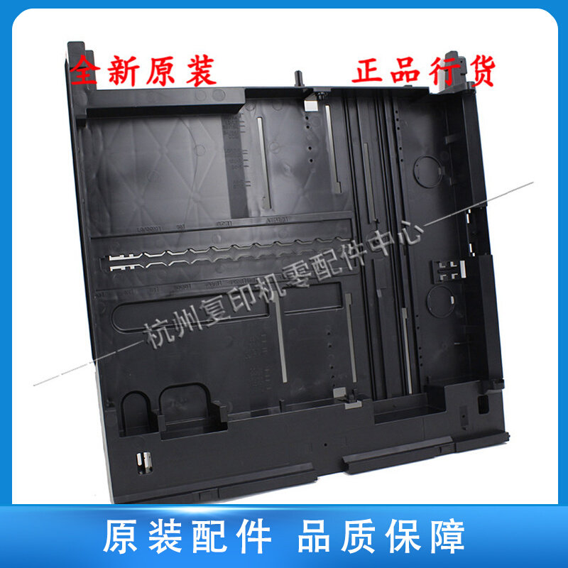 Original fit Toshiba 2307 2507 2507 2306 2306 2506 2303A AM PAPER BOX BASE DRAWER