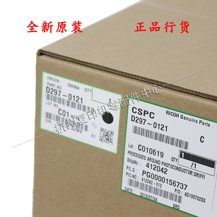 Original Fitting Light MP C306C SP Selenium Drum Kit Drum Light-sensitive Drum Developing Warehouse Developer Imaging Components With Carrier-Taobao