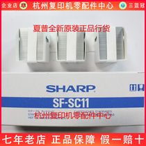 Original Sharp SFSC11 FN28 ARF15 ARF16 C3081R C3518R Botting Needle