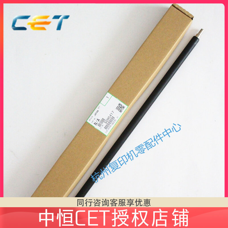 CET Applicable Ricoh MP C2003SP 2503SP C2011SP Charging Roller Charging Back