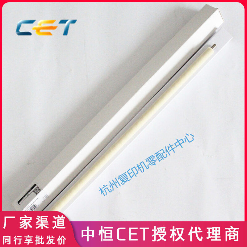 Zhongheng CET is suitable for Canon IR C5030 C5035 C5045 C5051 charging main charge cleaning roller