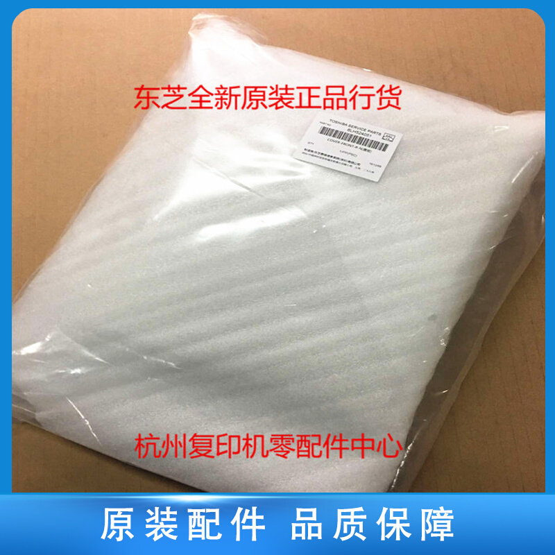 Original Toshiba 6LH524051 255 305 355 455 front door front cover