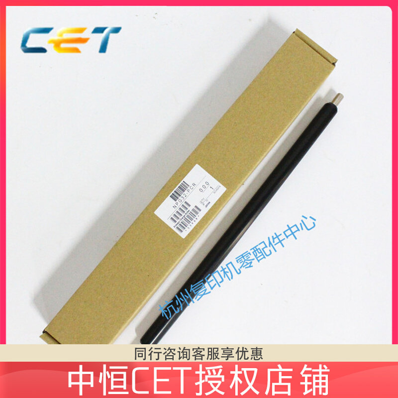 Zhongheng CET applicable Canon 1022 1018 1018 1435 1435 1019 1023 1023 roller charging roller