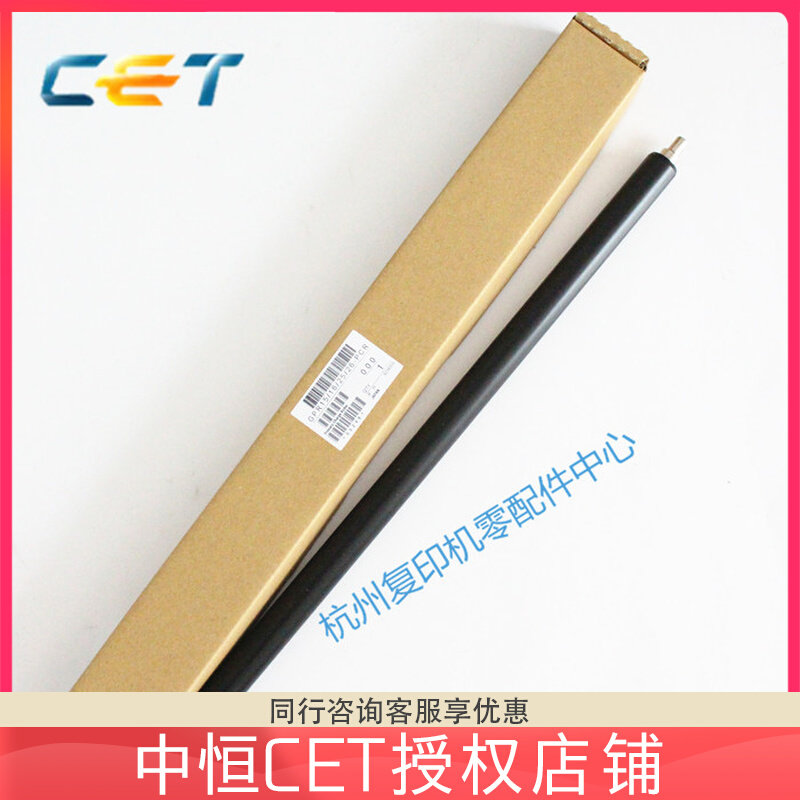 CET applies to Canon IR 3225 3035 3045 3235 3245 3245 Charging Roller Charging Roller