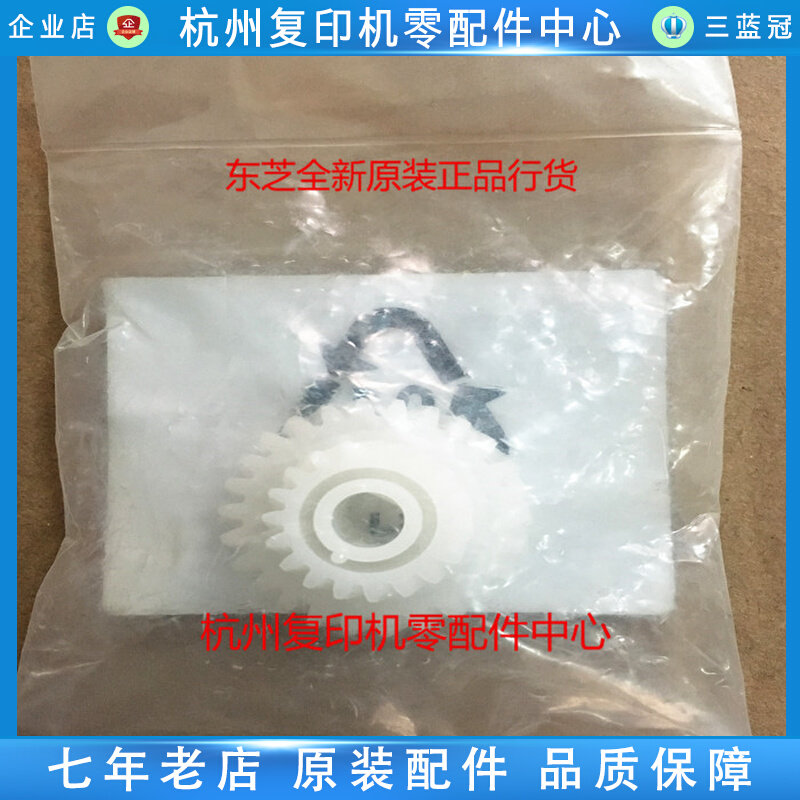 Original Luggage Toshiba 442040620 350 452 452 graphic gear large double