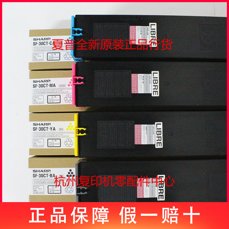 Original fit Sharp SF 30CT S262 S262 S312 S312 S352 S401 S402 S402 S402 RC toner powder box