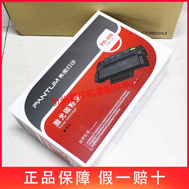 Original Pantum PD-300 Toner Cartridge P 3000 3100 3200 3225 3255 3050 Toner Cartridge