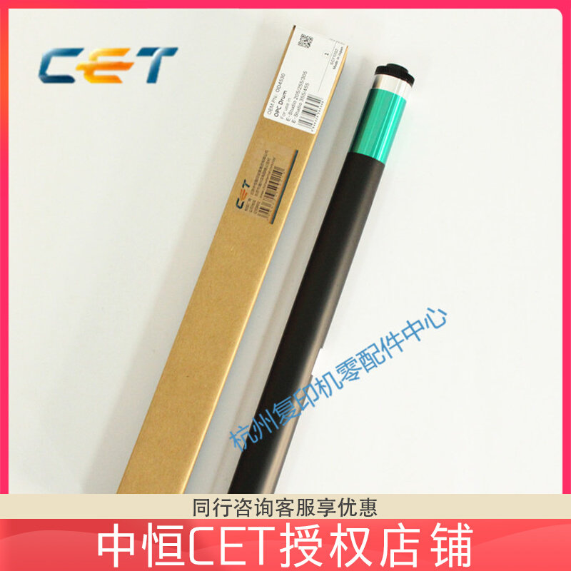 Zhongheng CET TongToshiba 256306356456506257307357457507 drum core squeegee