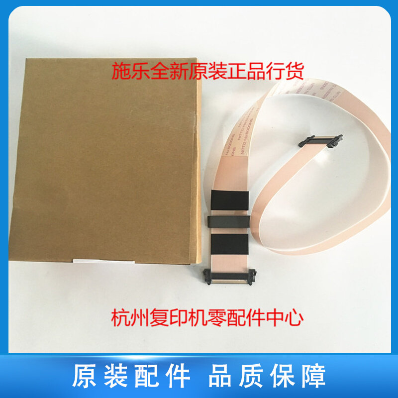 Original Loaded Full 117K47330 117K47330 S1810 S2010 S2420 S2420 Sweep Wire Arrangement CCD Cable