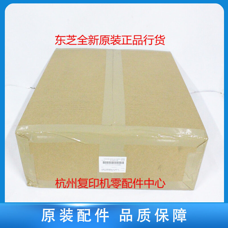 Original Toshiba 6LH62512B 257 307 power board for mobile phone battery - Taobao