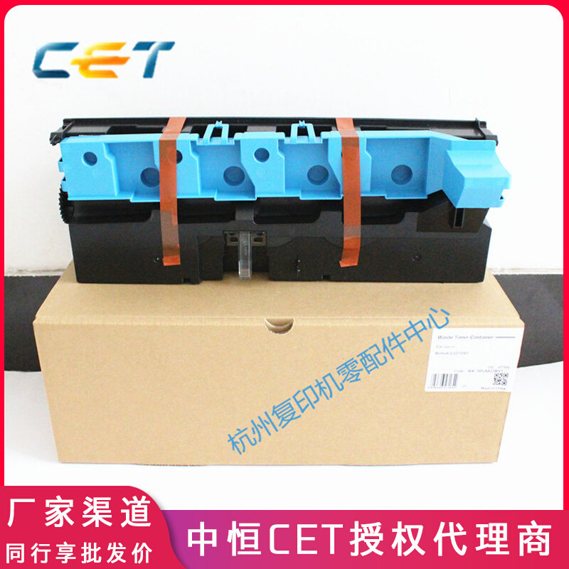 Zhongheng CET applies to Kemei C227 C287 C226 C266 waste toner box Konica Minolta waste toner silo