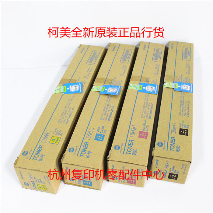 Original Kemei TN321 C224 C284 C364 C224e C284e Toner Powder Warehouse Toner Powder Cartridge