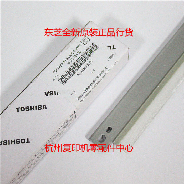 Original fit Toshiba 2320 2518A 2518A 3518A 3518A 4518A 5018A drum cleaning squeegee scraper